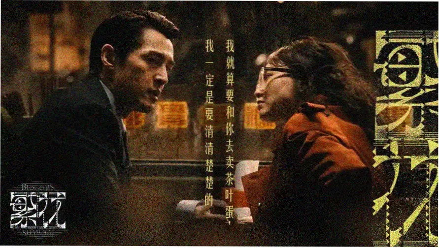 黑蚂蚁影视主视觉