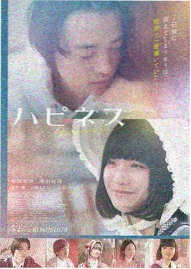 老男孩