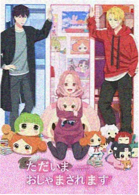 来自深渊
