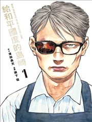 浪客行