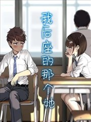 怪物
