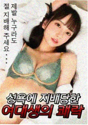 不思异·辞典
