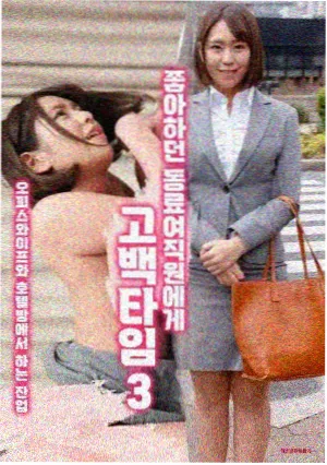 失踪者